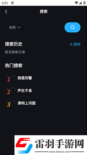 麻花豆傳劇最新在線看下載-麻花豆傳劇最新在線看下載