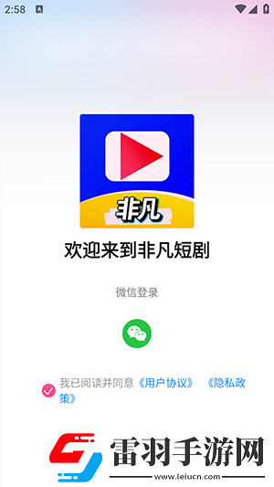 巴matchesfashion人如曽下載-巴matchesfashion人如曽下載