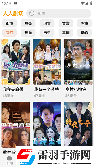 h免費(fèi)網(wǎng)站入口在線看網(wǎng)頁(yè)下載-h免費(fèi)網(wǎng)站入口在線看網(wǎng)頁(yè)下載