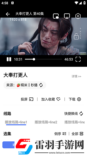 天堂影片網(wǎng)m3u8下載-天堂影片網(wǎng)m3u8下載