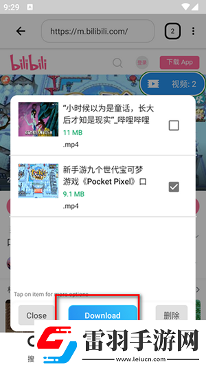 82久久樂tv永久地址嫩草下載下載-82久久樂t下載v永久地址嫩草下載