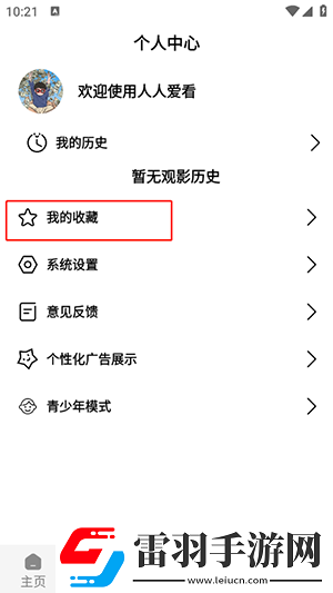 h免費(fèi)網(wǎng)站入口在線看網(wǎng)頁(yè)下載-h免費(fèi)網(wǎng)站入口在線看網(wǎng)頁(yè)下載