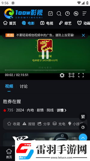 麻花豆傳劇最新在線看下載-麻花豆傳劇最新在線看下載