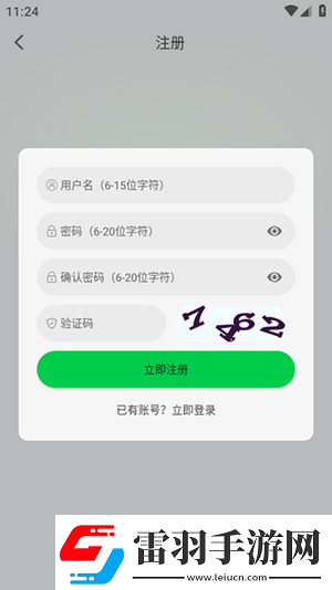 特級生話錄像片在線免費觀看下載-特級生話錄像片在線免費觀看下載