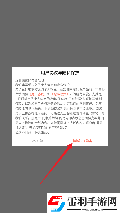 巴matchesfashion人如曽下載-巴matchesfashion人如曽下載