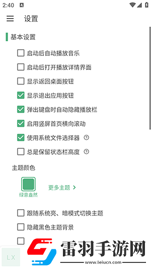 yp168com點擊進入下載-yp168com點擊進入下載