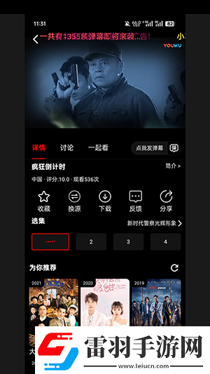亞州高清免費一級完整中文版在線看中文版下載-亞州高清免費一級完整中文版在線看中文版下載