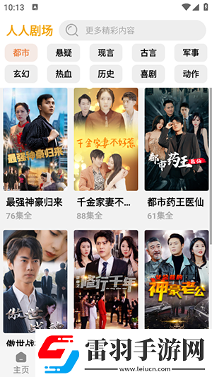 h免費(fèi)網(wǎng)站入口在線看網(wǎng)頁(yè)下載-h免費(fèi)網(wǎng)站入口在線看網(wǎng)頁(yè)下載