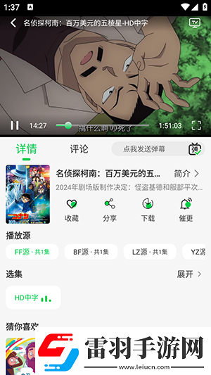 特級生話錄像片在線免費觀看下載-特級生話錄像片在線免費觀看下載