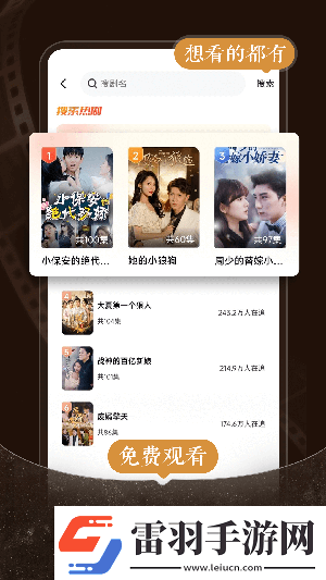 www香焦大人視頻在線看完整免費(fèi)版下載-www香焦大人視頻在線看完整免費(fèi)版下載