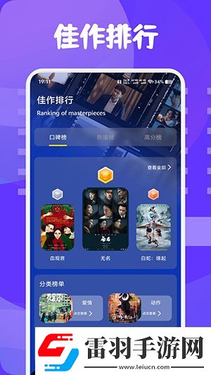 88神馬極速影院下載-88神馬極速影院下載