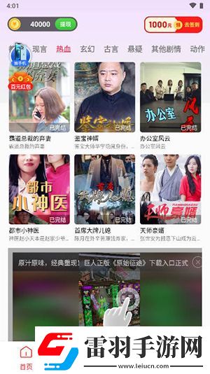 接了一個長20公分客人感受視頻下載-接了一個長20公分客人感受視頻下載