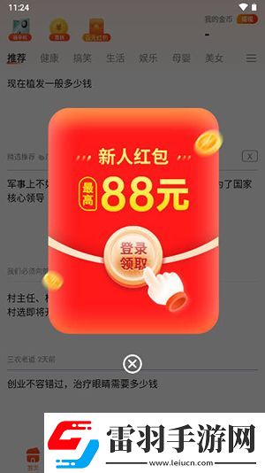 麻花豆電影高清下載-麻花豆電影高清下載