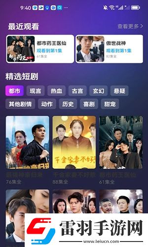 秋霰2023最新電影電視劇在線下載-秋霰2023最新電影電視劇在線下載