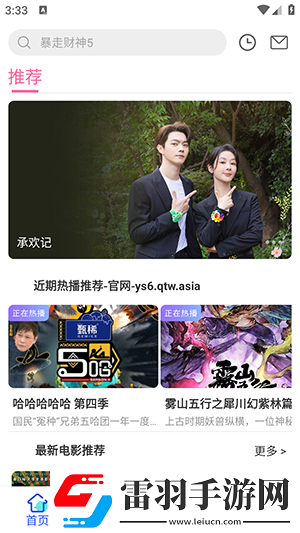 紅葉視頻在線觀看入口免費觀看網站下載-紅葉視頻在線觀看入口免費觀看網站下載