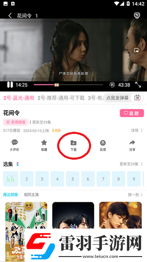 紅葉視頻在線觀看入口免費觀看網站下載-紅葉視頻在線觀看入口免費觀看網站下載