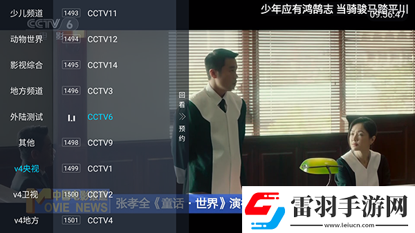 2345私人影院下載-2345私人影院下載