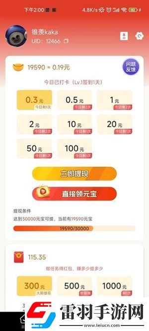 麻花豆傳劇原創mv高清視頻完整免費版下載下載-麻花豆傳劇原創m下載v高清視頻完整免費版下載