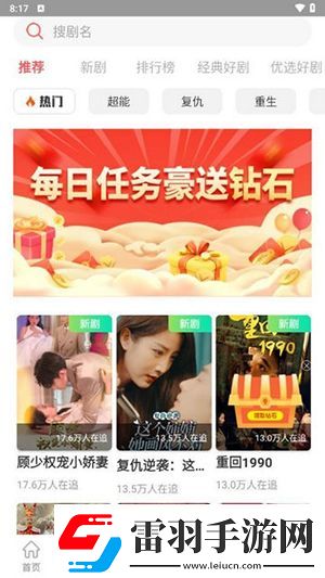 小黃人b站免費入口小黃人b站免費看唄在線看下載-小黃人b站免費入口小黃人b站免費看唄在線看下載