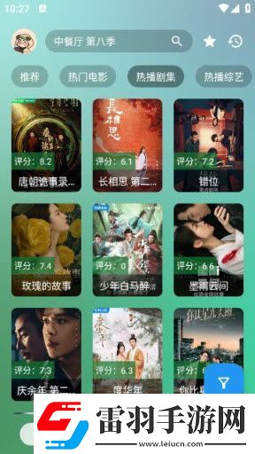 麻花豆傳謀mv高清視頻下載下載-麻花豆傳謀m下載v高清視頻下載