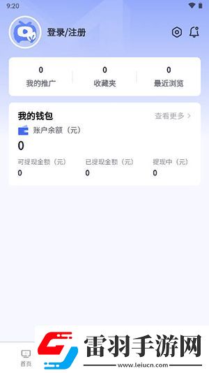 一二二產品無人區在線看下載-一二二產品無人區在線看下載