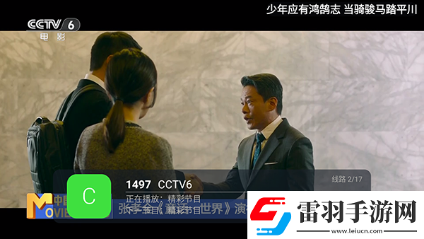 2345私人影院下載-2345私人影院下載