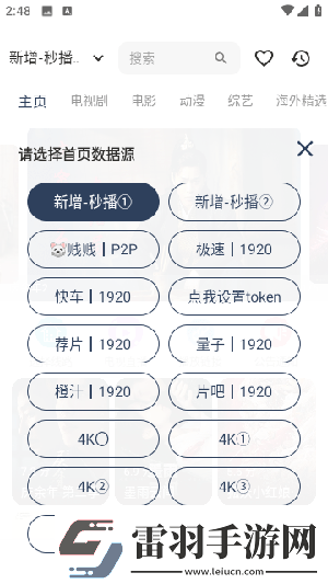 悟空電影網免費觀看下載-悟空電影網免費觀看下載
