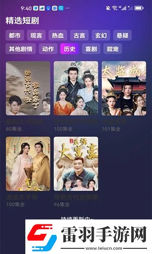 秋霰2023最新電影電視劇在線下載-秋霰2023最新電影電視劇在線下載