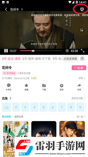 紅葉視頻在線觀看入口免費觀看網站下載-紅葉視頻在線觀看入口免費觀看網站下載