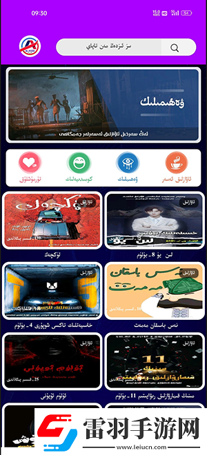 無限mv麻花星空蘑菇在線看中文版下載下載-無限m下載v麻花星空蘑菇在線看中文版下載