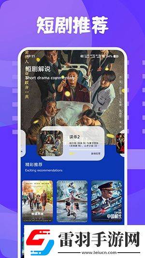 88神馬極速影院下載-88神馬極速影院下載