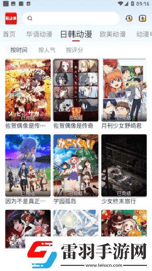 鴨子avcom永久地址久久樂視頻下載下載-鴨子a下載vcom永久地址久久樂視頻下載