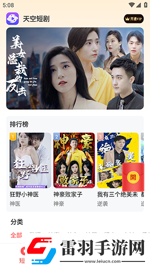 黃頁網頁網址在線看大全免費在線看網頁版下載-黃頁網頁網址在線看大全免費在線看網頁版下載