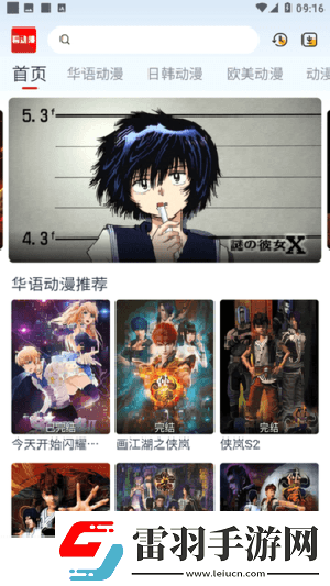 鴨子avcom永久地址久久樂視頻下載下載-鴨子a下載vcom永久地址久久樂視頻下載