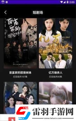 歐洲免費(fèi)二區(qū)在線看中文版在線看下載-歐洲免費(fèi)二區(qū)在線看中文版在線看下載