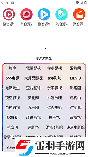 蟲蟲草民神馬電影午下載-蟲蟲草民神馬電影午下載