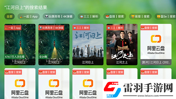 弟弟喂姐姐吃巴雷特視頻下載-弟弟喂姐姐吃巴雷特視頻下載