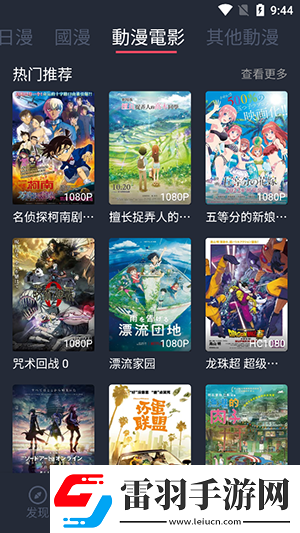 老a文化影視傳媒有限公司視頻在線下載-老a文化影視傳媒有限公司視頻在線下載