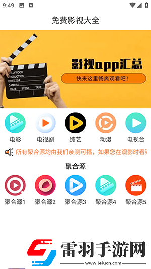 蟲蟲草民神馬電影午下載-蟲蟲草民神馬電影午下載