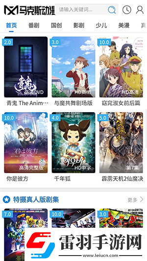 好大哥在線觀看入口下載-好大哥在線觀看入口下載