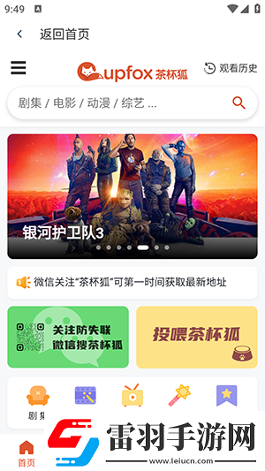 蟲蟲草民神馬電影午下載-蟲蟲草民神馬電影午下載