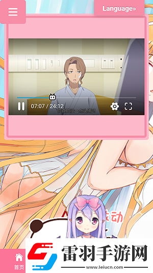 日月魯天天拍下載-日月魯天天拍下載