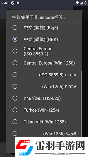 中文字摹中文字摹精一區(qū)下載-中文字摹中文字摹精一區(qū)下載
