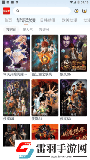 鴨子avcom永久地址久久樂視頻下載下載-鴨子a下載vcom永久地址久久樂視頻下載