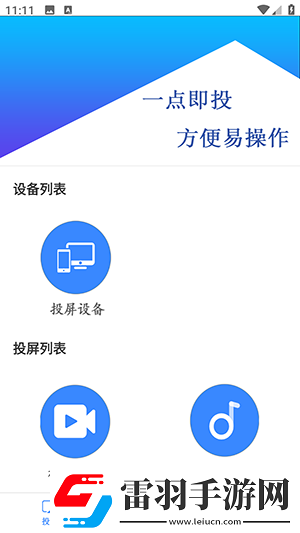 九一傳媒公司制作網站入口網頁版下載-九一傳媒公司制作網站入口網頁版下載