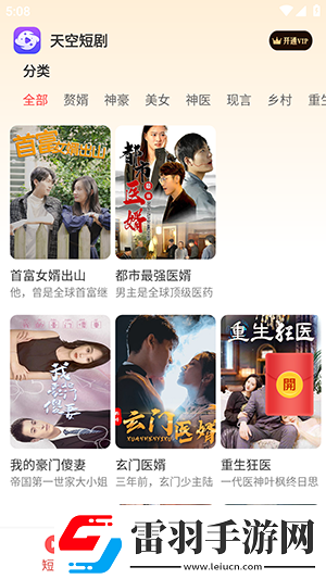 黃頁網頁網址在線看大全免費在線看網頁版下載-黃頁網頁網址在線看大全免費在線看網頁版下載