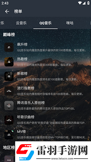 麻花星空mv高清天美蘑菇在線下載下載-麻花星空m下載v高清天美蘑菇在線下載