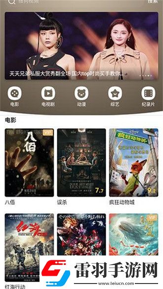 精中文區一區一區三區下載-精中文區一區一區三區下載