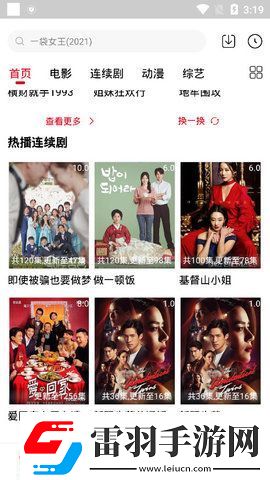 國一國二國三日本字幕在線看下載-國一國二國三日本字幕在線看下載