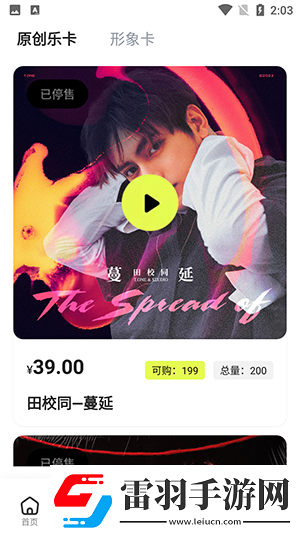 一區二正高清下載-一區二正高清下載